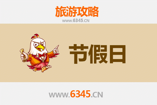 精河至承德避暑山庄旅游攻略:皇家园林避暑之旅