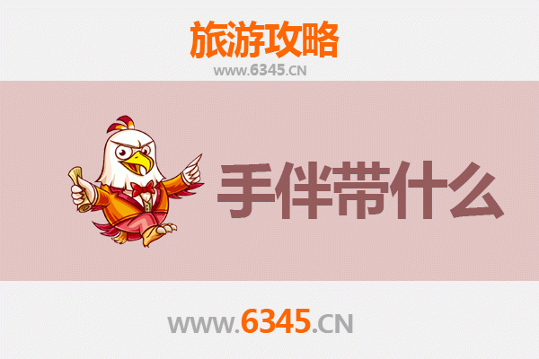 从新疆博尔塔拉精河到广东南澳岛：跨越中国的山海之旅全攻略